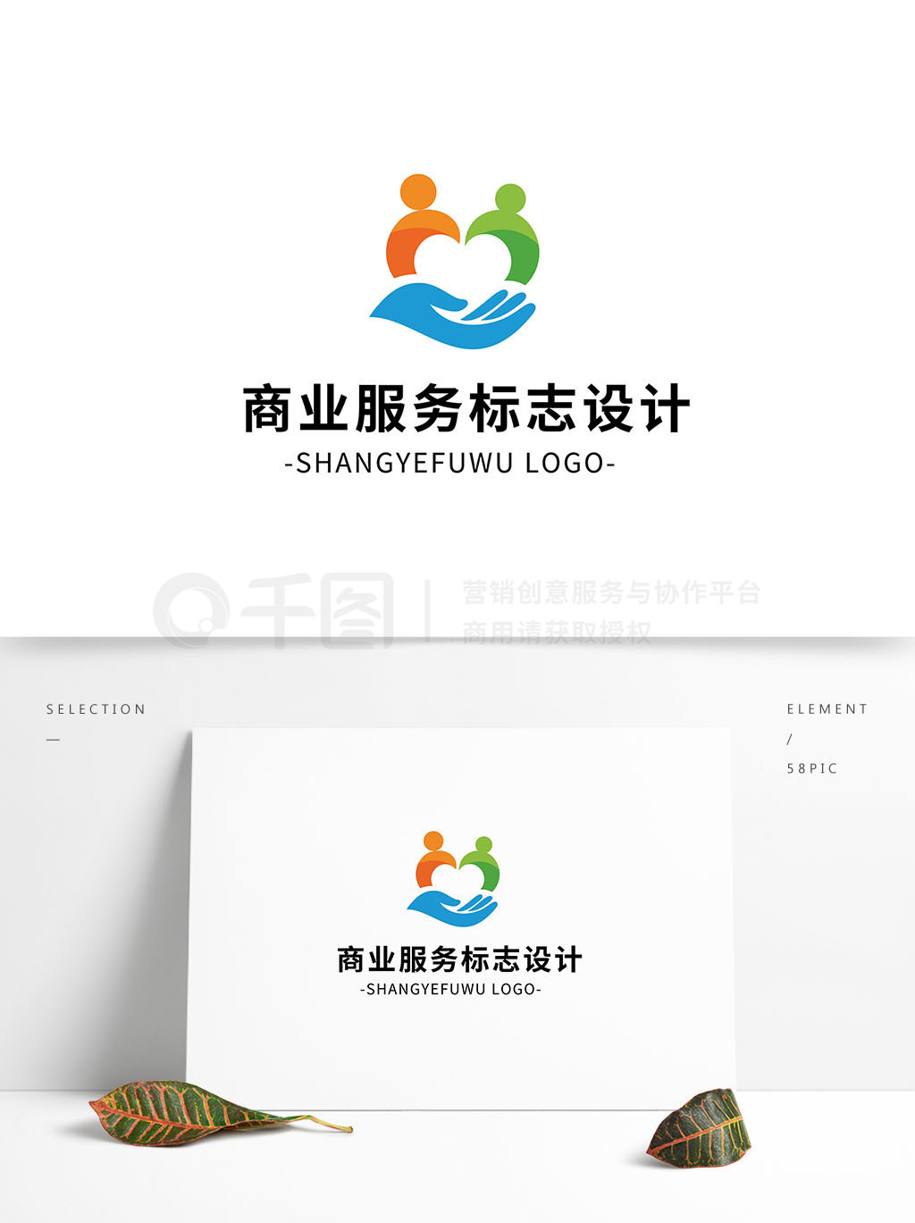 创意服务LOGO设计 简约大气的商业美学
